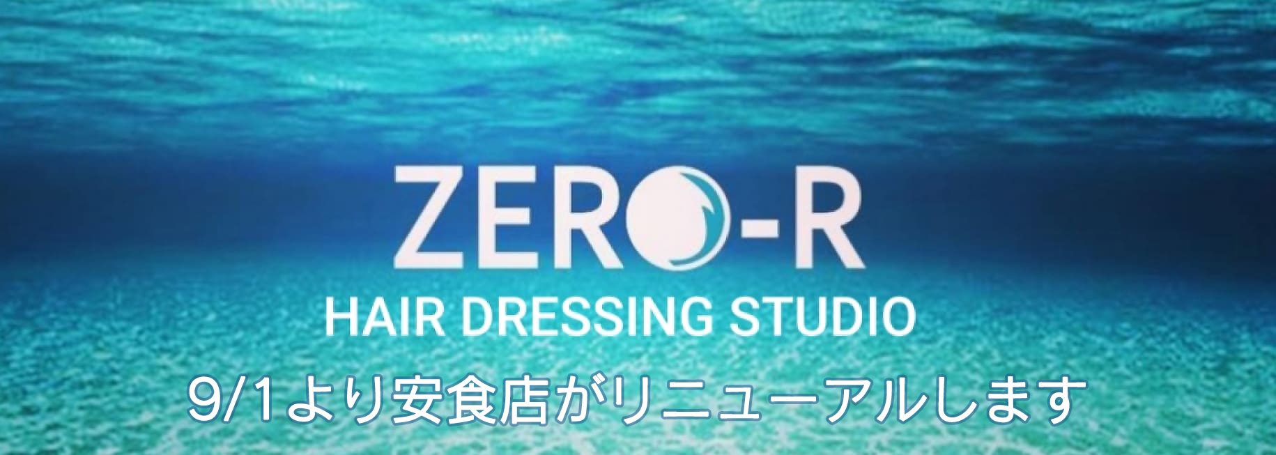 HAIR DRESSING STUDIO ZERO-R (ゼロアール) | 富里店・安食店